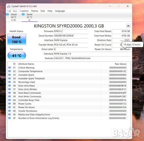 PCIe Gen. 4 NVMe SSD Kingston Fury Renegade 2TB с 4+ години гаранция, снимка 2 - Твърди дискове - 53048449