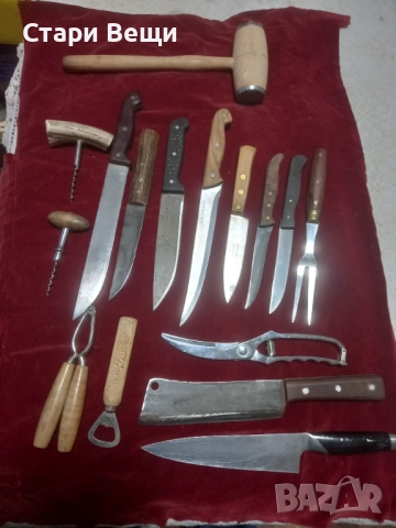 Стари ножове