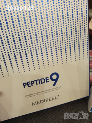 Нов лот корейска козметика , снимка 3 - Комплекти и лотове - 52729817