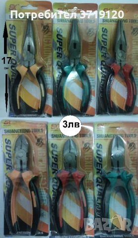 Гаечен ключ с УДЪЛЖИТЕЛ -инструменти, снимка 5 - Аксесоари и консумативи - 48511598