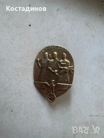 Значка Трети Райх