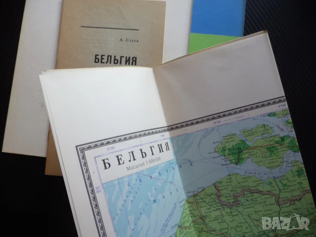 Белгия карта атлас географска Европа Европейски съюз пътища , снимка 2 - Други - 51056453