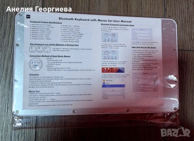 Клавиатура за таблет , снимка 2 - Друга електроника - 52350743