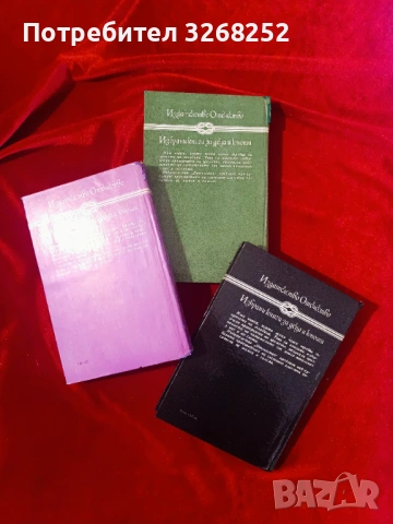 Детски Книжки , снимка 4 - Детски книжки - 54060981