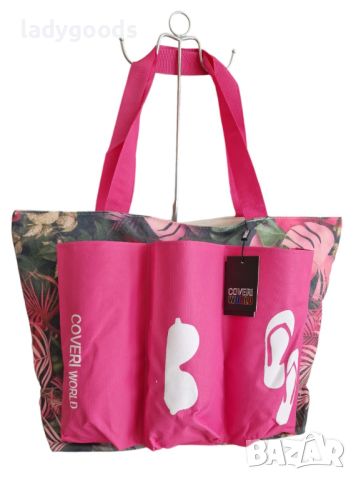 Плажни чанти.Модел 1660.5 цвята!, снимка 7 - Чанти - 45682634