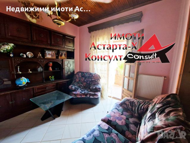 Астарта-Х Консулт продава къща в Порто Куфо , снимка 12 - Къщи - 46586388