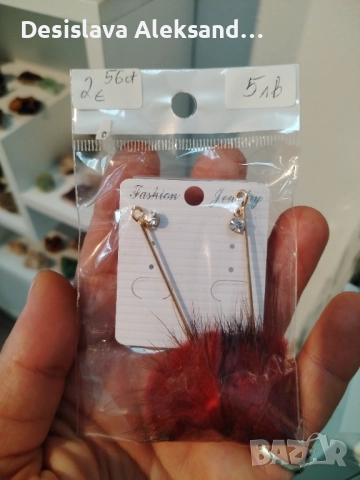 Лот бижута, много изгодно , снимка 2 - Бижутерийни комплекти - 51432107