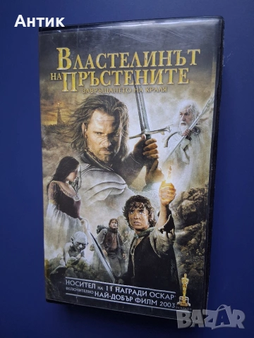 Видеокасета VHS Властелинът на Пръстените Завръщането на Краля, снимка 2 - Други жанрове - 54281996