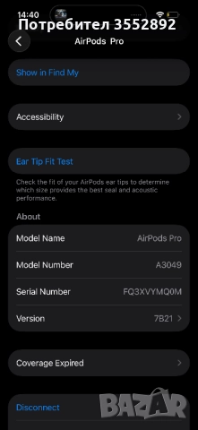 Apple Airpods 2 Pro, снимка 7 - Слушалки и портативни колонки - 52719757