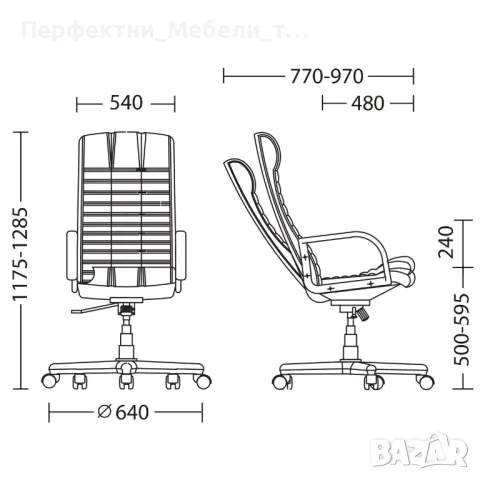 Дирексторски офис стол с естествена кожа до 150 кг. -САМО 390.00 ЛВ., снимка 3 - Столове за офис - 48619687