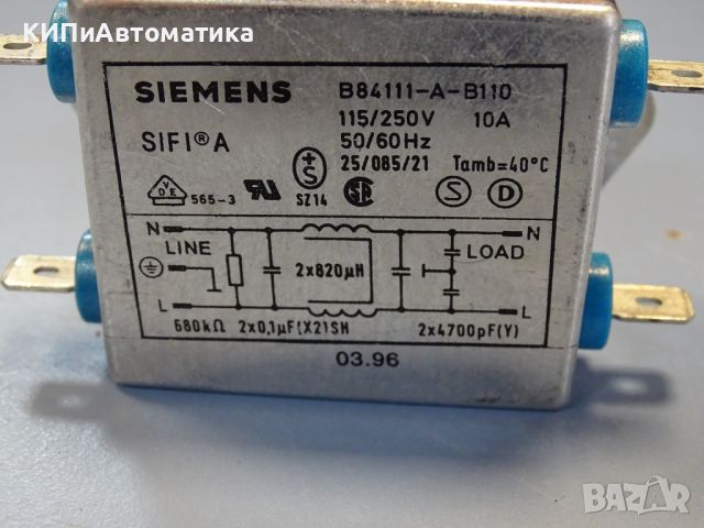 захранващ филтър Siemens SIFI B84111-A-B110 power filter, снимка 7 - Резервни части за машини - 46129025