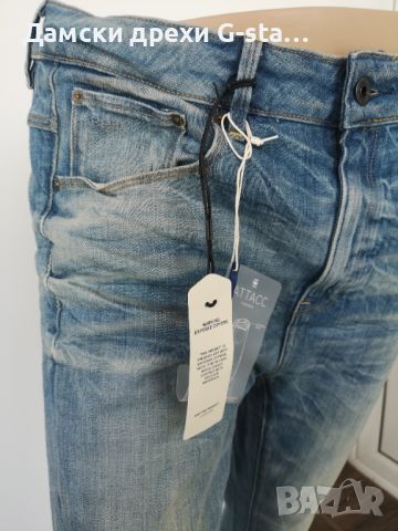 Дамски дънки G-Star RAW® ATTACC LOW BOYFRIEND WMN LIGHT AGED W28/L34; 235, снимка 2 - Дънки - 46333347