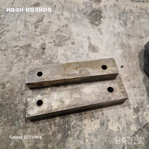 Челюсти Менгеме 