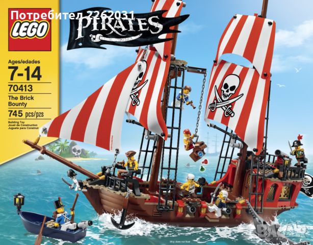 LEGO Pirates Brick Bounty 70413 / ЛЕГО Пирати Брик Баунти 70413 / Лего Пиратски кораб, снимка 1 - Конструктори - 46080550