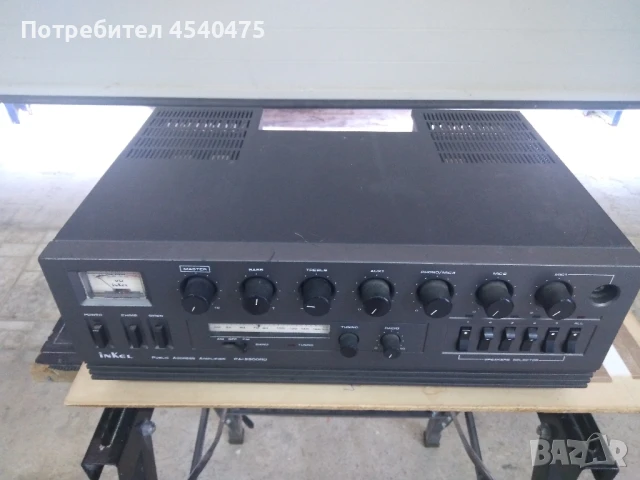 Уредба за озвучаване на площади