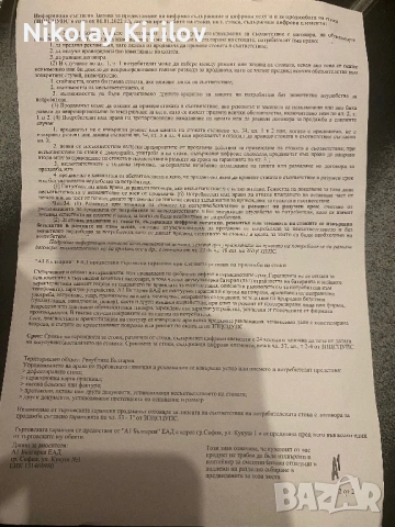 Moto g05 2025 Motorola , снимка 3 - Motorola - 54195407