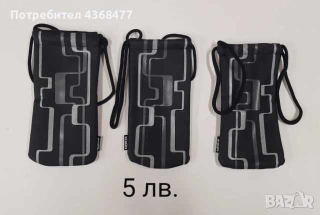 Калъфи естествена кожа за NOKIA 8800, 5310, 6300, 6700, снимка 6 - Калъфи, кейсове - 50879402
