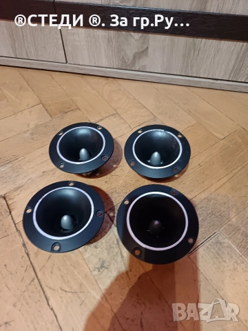 Високочестоти говорители, пиезо, пищялка Ф95mm /N95