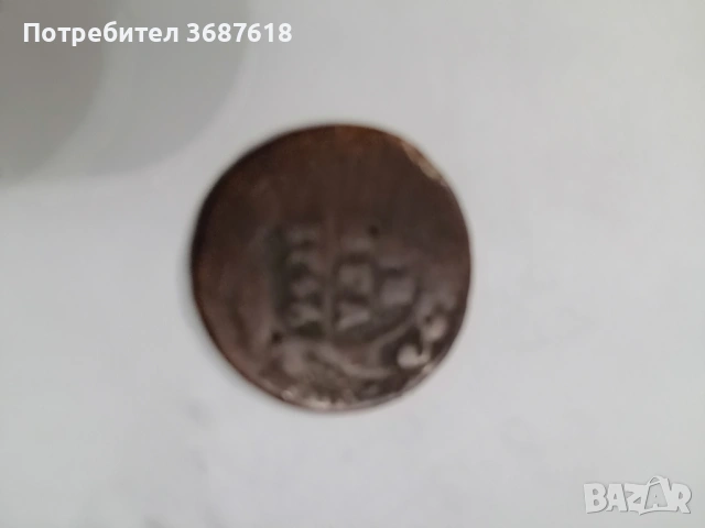 Стара монета, снимка 2 - Нумизматика и бонистика - 53076561