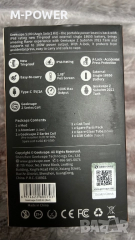 Geek Vape, снимка 3 - Електронни цигари - 52487915