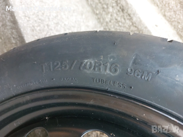 Патерица 16 ка фолцваген