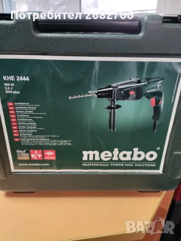 перфоратор metabo KHE 2444, снимка 2 - Други инструменти - 49003055