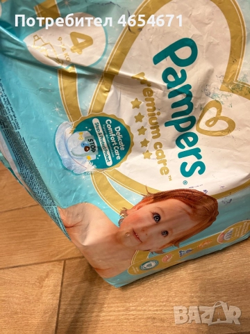 Подарявам стартов комплект за бебе , снимка 5 - За банята - 52457280