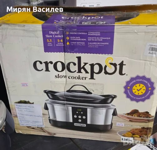 Уред за бавно готвене / Slow cooker Crock-Pot 5.7 л, снимка 4 - Мултикукъри - 48512592