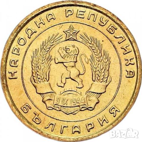 Монета 5 стотинки, 1951 г, НРБ, Месинг, 3.1 гр, 22.35х1.2 мм, снимка 2 - Нумизматика и бонистика - 46139419