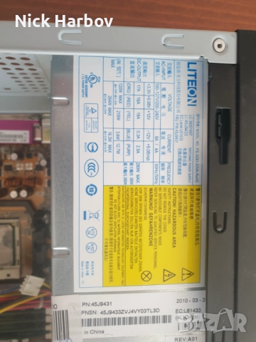 Лот компютърни кутии със захранвания и дънни платки, снимка 7 - Захранвания и кутии - 51932497