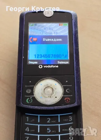 Motorola C330 и Z5 - за ремонт, снимка 11 - Motorola - 46931489