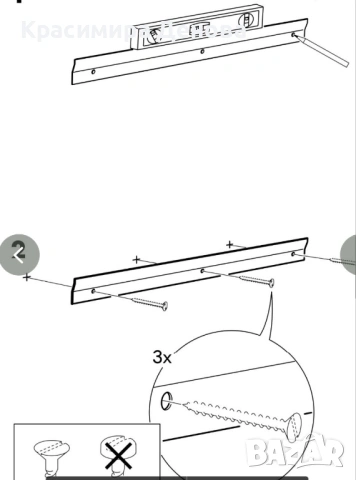 Кухненски рафтове Икеа LIMHAMN - 2 бр., снимка 8 - Етажерки - 53571783