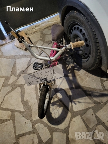 ретро мифа 3 бр детцки 3 бр големи, снимка 18 - Велосипеди - 50631987