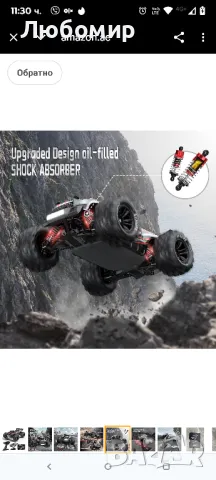 1/16 Безчеткови RC колички за възрастни и момчета, бързи 70км в час, електрическа 4WD

, снимка 4 - Коли, камиони, мотори, писти - 50429249