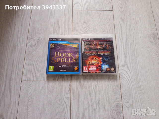 Игри за PlayStation 3, PS3, Mortal Kombat 