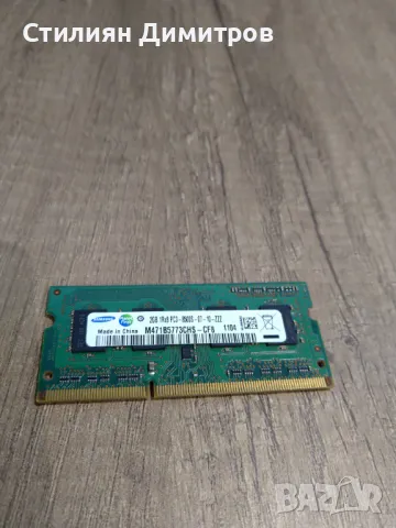 2GB RAM рам памет DDR3 PC3 8500 SAMSUNG, снимка 2 - Части за лаптопи - 49400644