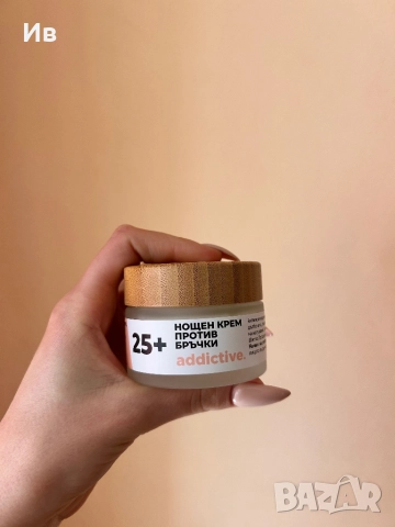 Нощен крем против бръчки – ADDICTIVE 25+ So Simple, снимка 2 - Козметика за лице - 51776946