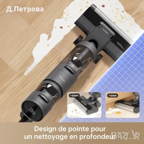  Dreame H11 Core – Прахосмукачка за мокро и сухо почистване, снимка 4 - Прахосмукачки - 54243000