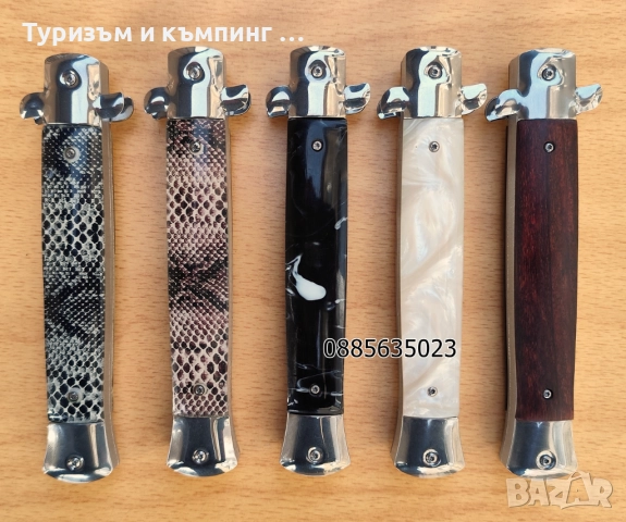 Автоматичен нож тип Stiletto - 27,8 см, снимка 6 - Ножове - 44395515