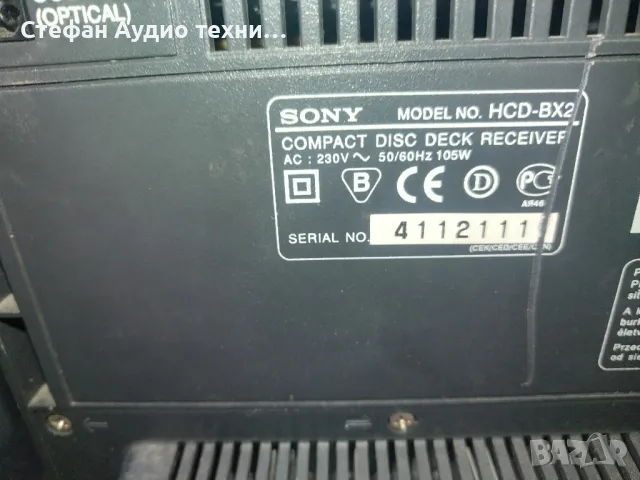 аудио уредба Sony , снимка 13 - Аудиосистеми - 48842066