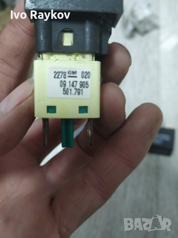 Бутон , багажна врата  Opel Omega , 09147905, снимка 3 - Части - 52426654