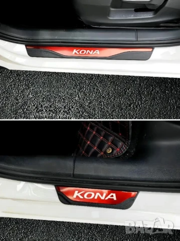 3D хромникелови защитни прагове за Хюндай Кона EV 2017-2024г. от хромникел., снимка 2 - Аксесоари и консумативи - 51182835