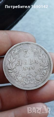 5 лева от 1894г. сребро, снимка 2 - Нумизматика и бонистика - 46414057