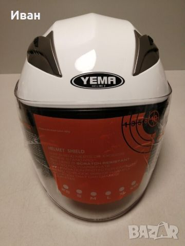 Каска YEMA YM-627