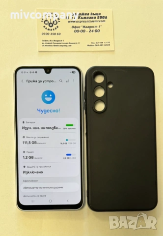 Samsung Galaxy A16 5G 128/4GB, снимка 7 - Samsung - 53165736