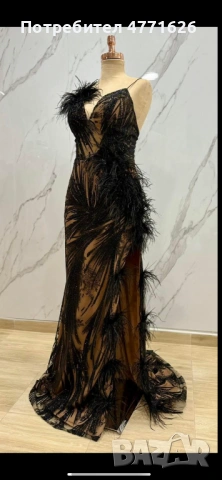 Официална рокля черно/златиста с пера