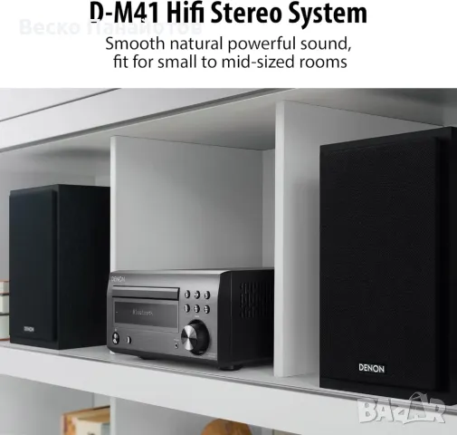 Hifi система Denon D-M41DAB, CD плейър с високоговорителили, снимка 5 - Аудиосистеми - 49144752