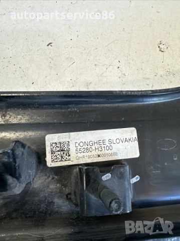 Заден десен контролен лост за KIA Sportage 1.6 CRDi (2020) 55280-H3100, снимка 3 - Части - 53341440