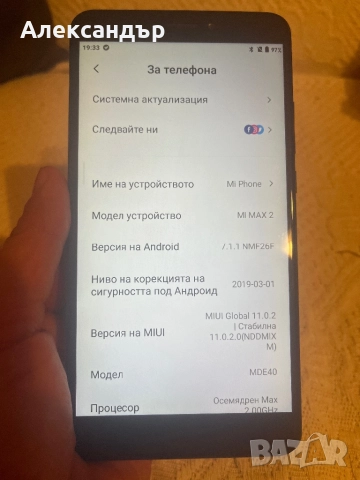 Xiaomi Mi Max 2 4gb Ram, 64gb Rom, снимка 3 - Xiaomi - 52528040