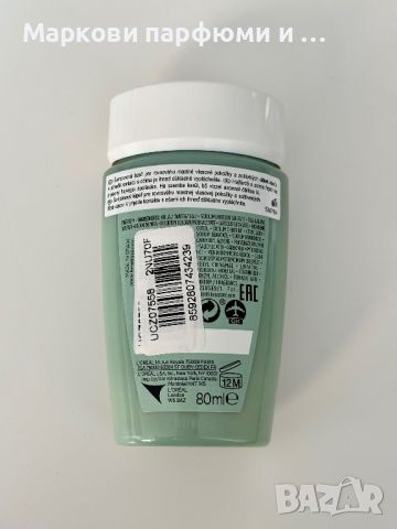 KERASTASE - шампоан за обем и мазен скалп, Specifique Bain Divalent, мини опаковка 80 мл, снимка 2 - Продукти за коса - 45821944